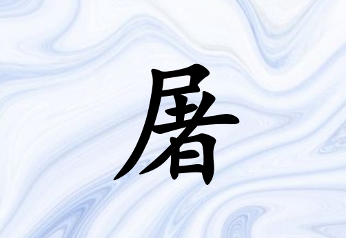 Ů_Ů100