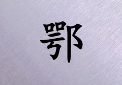 նŮ_նŮ100
