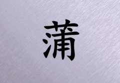 Ů_Ů100