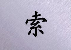 Ů_Ů100