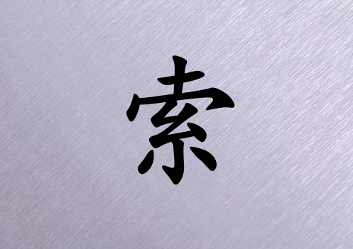 Ů_Ů100