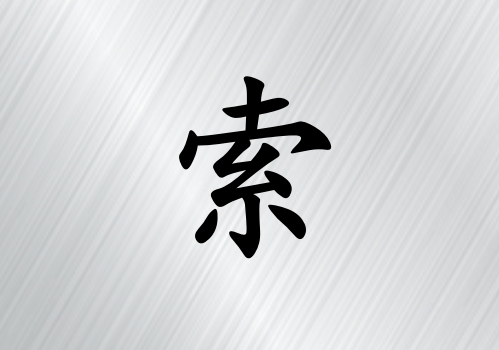 Ů_Ů100