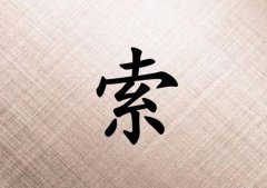 Ů_Ů100