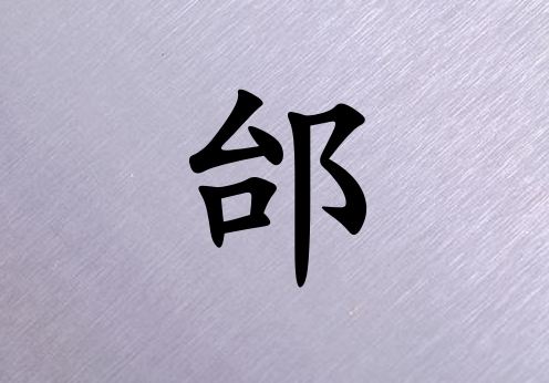 ۢŮ_ۢŮ100