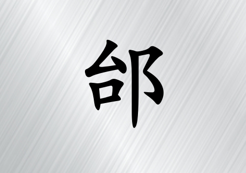 ۢŮ_ۢŮ100
