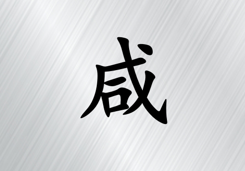 Ů_Ů100