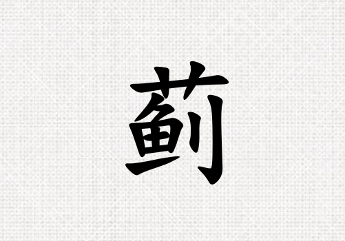 ռŮ_ռŮ100