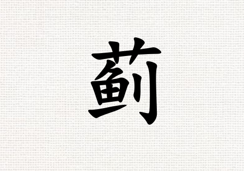 ռŮ_ռŮ100