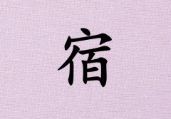 Ů_Ů100