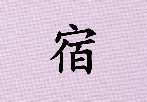 Ů_Ů100