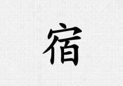 Ů_Ů100