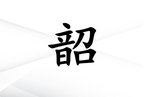Ů_Ů100