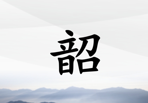 Ů_Ů100
