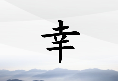 Ů_Ů100