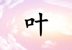 ҶŮ_ҶŮ100