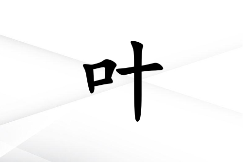 ҶŮ_ҶŮ100