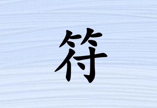 շкˮ_շкˮ100