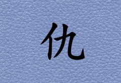 ճкˮ_ճкˮ100