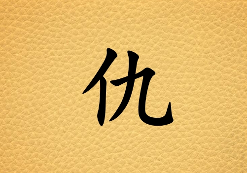 ճк_ճк100