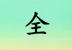 ȫкľ_ȫкľ100
