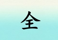 ȫкˮ_ȫкˮ100