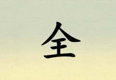 ȫк_ȫк100