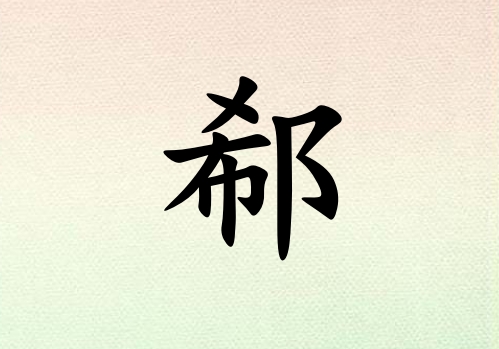 ۭк_ۭк100