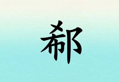 ۭкˮ_ۭкˮ100