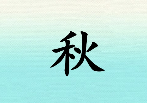 кˮ_кˮ100