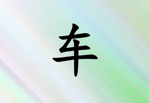 ճк_ճк100