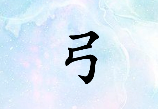 չкˮ_չкˮ100