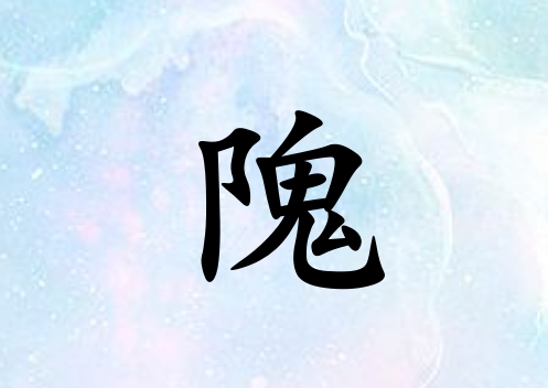 кˮ_кˮ100