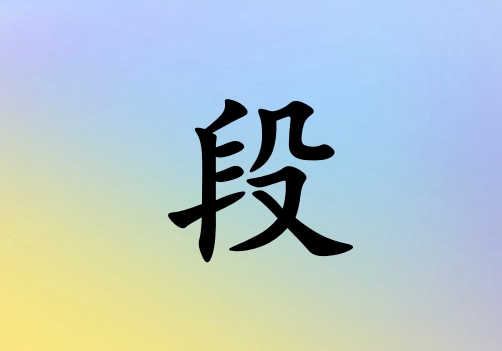 նкˮ_նкˮ100