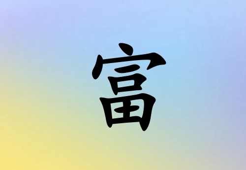 ոкˮ_ոкˮ100