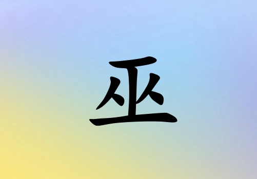 кˮ_кˮ100