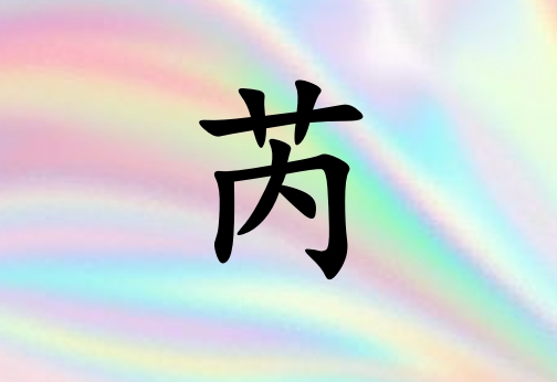 кľ_кľ100