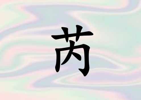 к_к100