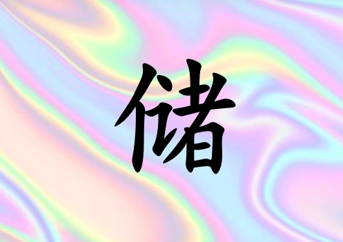 մк_մк100