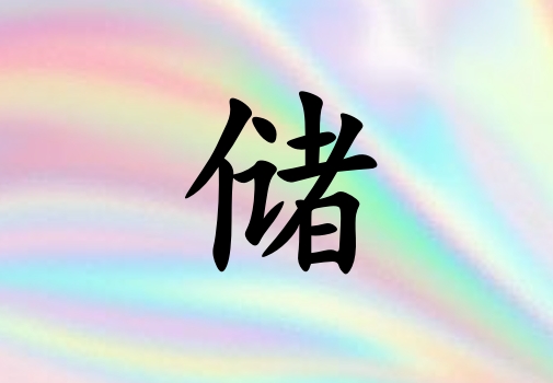 մкľ_մкľ100