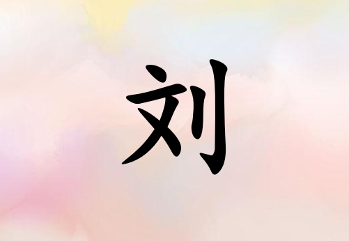 Ů_Ů100