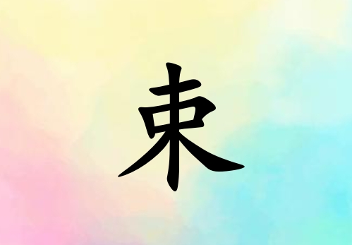Ů_Ů100