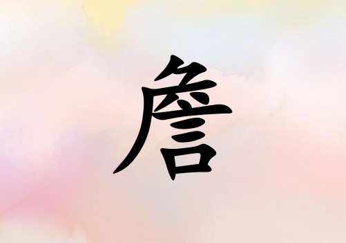 ղŮ_ղŮ100