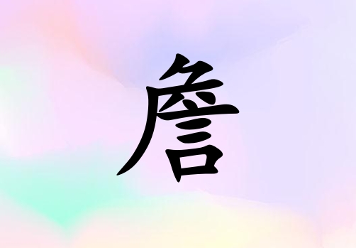 ղŮ_ղŮ100