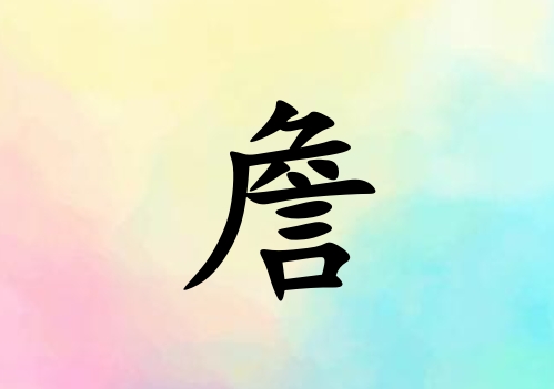 ղŮ_ղŮ100