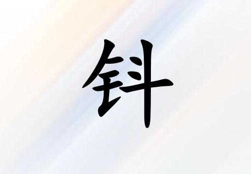 Ů_Ů100