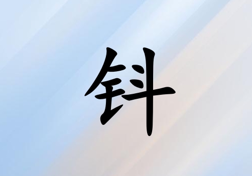 Ů_Ů100