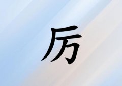 Ů_Ů100