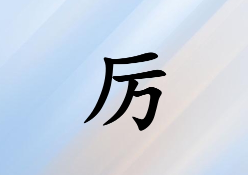 Ů_Ů100