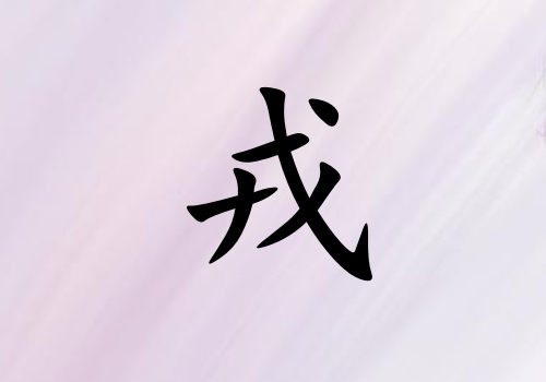 Ů_Ů100