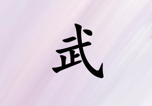 Ů_Ů100